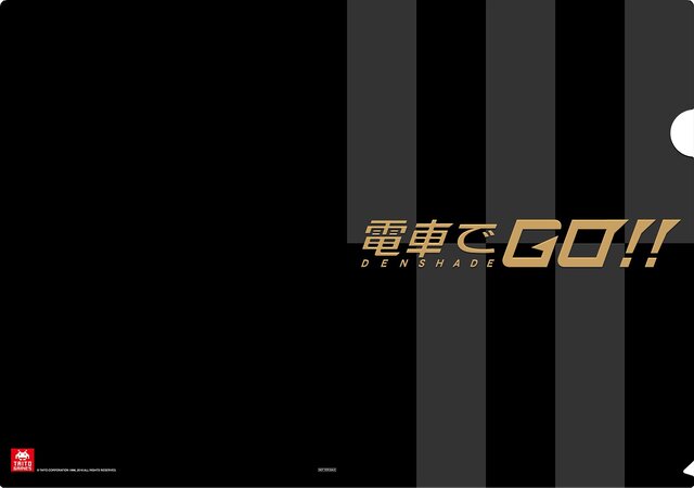 【日程変更】AC『電車でGO!!』ロケテストを実施！ 11月5日より池袋と海老名にて