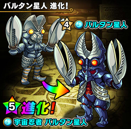 ポコロンダンジョンズ にウルトラマンが登場 ピグモン ゴモラなど怪獣たちも インサイド