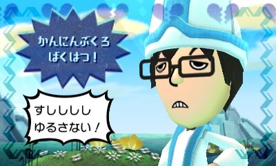 【レポート】3DS『ミートピア』は『トモコレ』×RPGな内容に！？自分のMiiで予告編をチェック