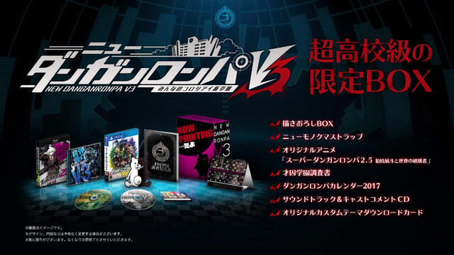 『ニューダンガンロンパV3』神田沙也加や山寺宏一などが演じるキャラ4名＋2体を映像でご紹介