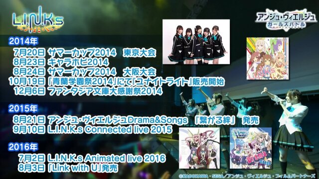 【セガフェス】『アンジュ・ヴィエルジュ』ステージでは3周年イベント情報が発表！『ポッピンQ リズムゲーム』の制作も明らかに