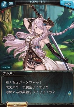 DMM版『グラブル』12月12日サービス開始決定、事前登録やキャンペーンが開催中