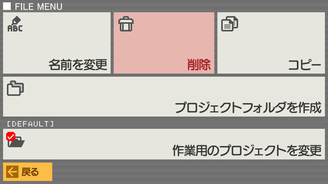 Wii U向けBASICプログラミングソフト『プチコンBIG』配信日決定！周辺機器を活用したプログラムも作成可能