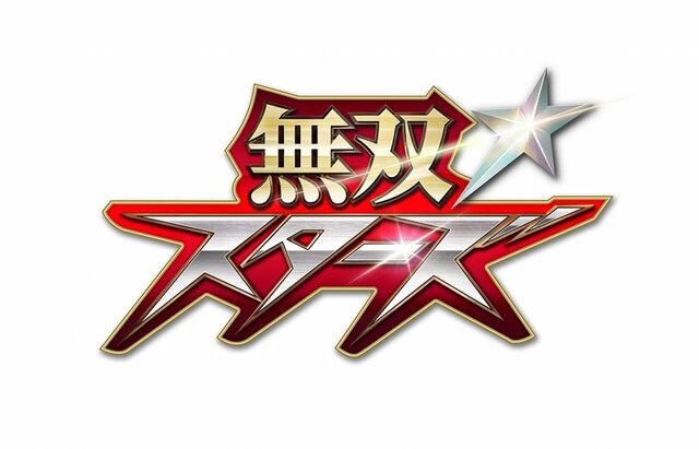 『無双☆スターズ』に参戦する『遙かなる時空の中で』「ダリウス」「有馬一」詳細情報が公開、マルチEDなどシステム情報も