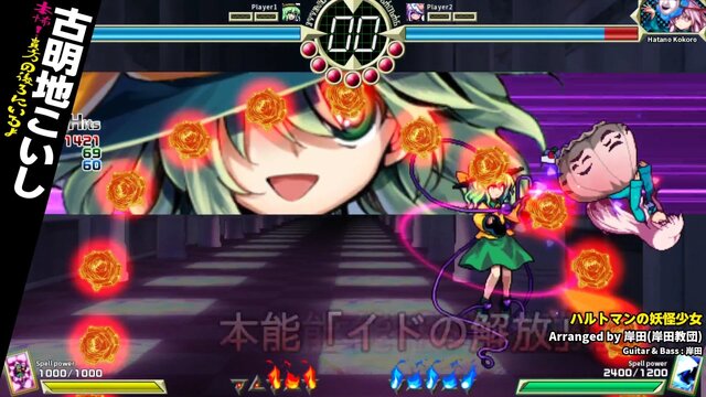 PS4『東方深秘録』ネット対戦の新機能「ユーザーマッチ」「ルームマッチ」実装決定！キャラ紹介ムービーも公開