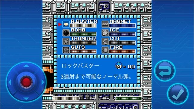 『ロックマンモバイル』シリーズにボスラッシュモードが追加！さらに新モードも近日中に配信