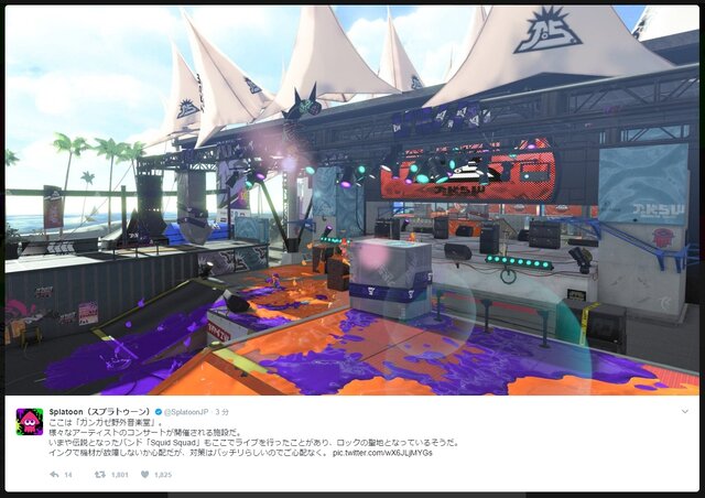 『スプラトゥーン2』新ステージ「ガンガゼ野外音楽堂」公開、ロックの聖地でもインクまみれのバトル！