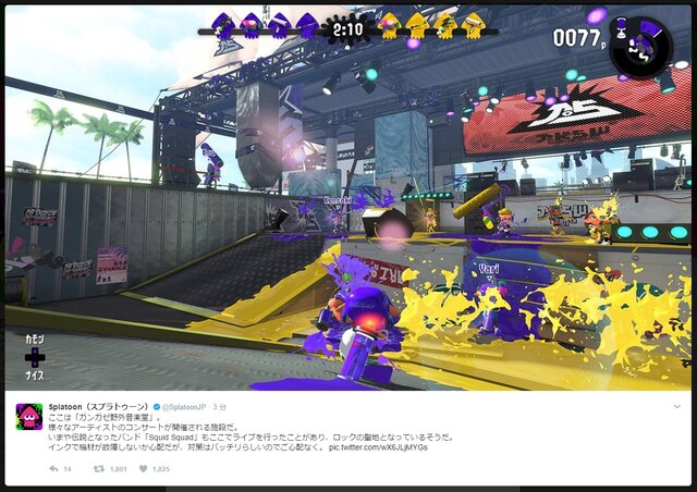 『スプラトゥーン2』新ステージ「ガンガゼ野外音楽堂」公開、ロックの聖地でもインクまみれのバトル！