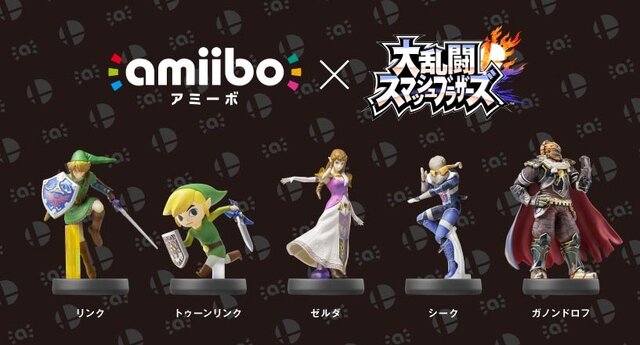 『ゼルダの伝説 BoW』amiiboを使うと何が起きるの？ 入手アイテムなどを一挙紹介…“古代の素材”など気になるものも