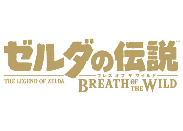 『モンハン ダブルクロス』コラボ情報一挙解禁！ 『ゼルダの伝説 BotW』『ストライダー飛竜』『大神』『逆裁』など─最新PVやコラボ映像もお披露目