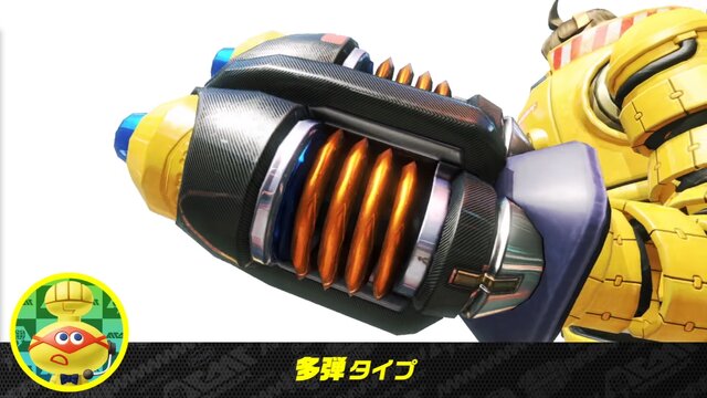 『ARMS』新ファイター「ミェンミェン」やモード「アームゲッター」など新情報が公開、公式Twitterアカウントも開設