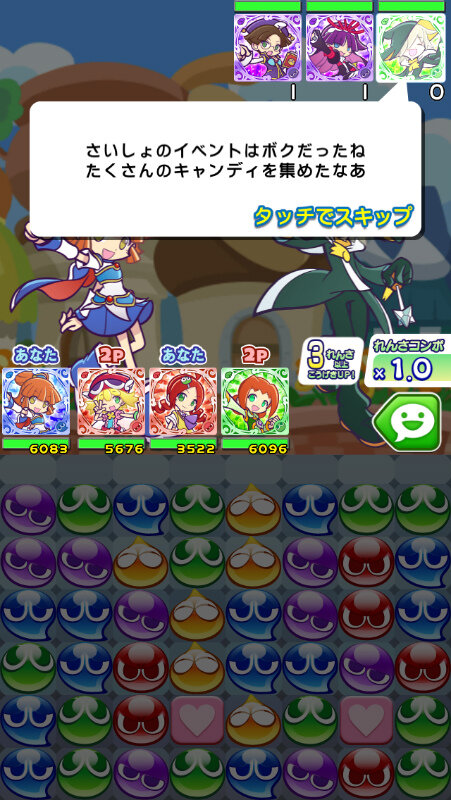 『ぷよぷよ!!クエスト』 4連続プレゼントキャンペーン開催！思い出を振り返る「メモリアルクエスト！」も登場