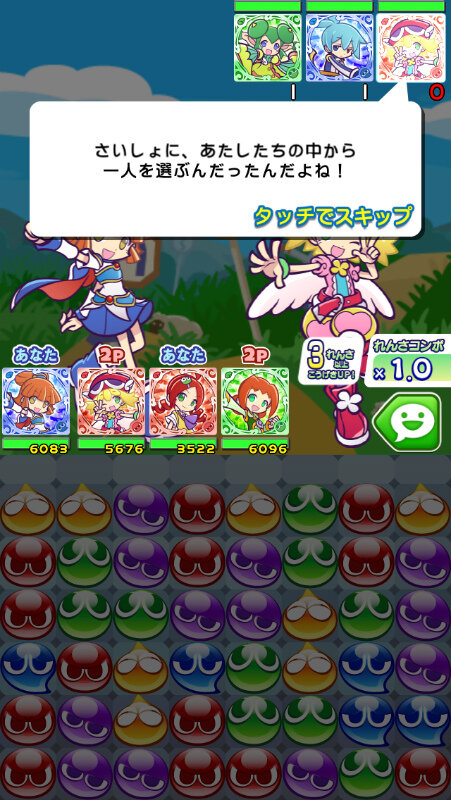 『ぷよぷよ!!クエスト』 4連続プレゼントキャンペーン開催！思い出を振り返る「メモリアルクエスト！」も登場