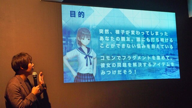 【レポート】世界で一番透明な謎に挑む！ドラマチック謎解きゲーム×BLUE REFLECTION「精神暴走フラグメント」を体験