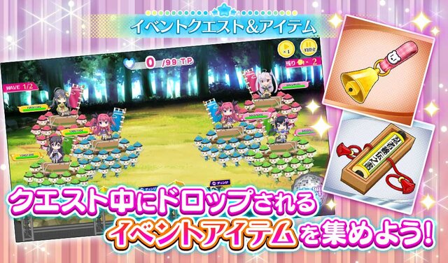 戦国アイドル育成RPG『天歌統一ぷろじぇくと』スマホ版の事前登録が開始、PC版では初のイベントも