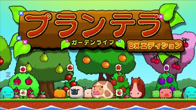 レイニーフロッグがスイッチに参戦、ラインパズル『ピクセル ライン DX』やサバイバルホラー『デッドハウス 再生』など3タイトルを発表