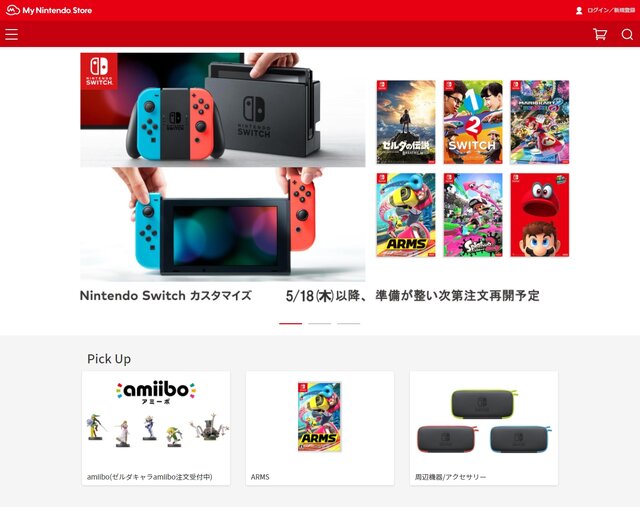 「マイニンテンドーストア」のカスタマイズスイッチ本体、次の入荷は5月18日以降