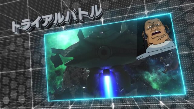 『GUNDAM VERSUS』期間限定生産版特典にて「ガンダム・バルバトスルプス」参戦決定！モード紹介PVや新たな参戦機体も判明