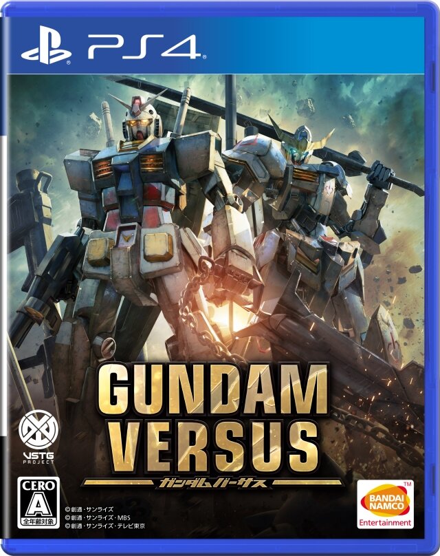 『GUNDAM VERSUS』期間限定生産版特典にて「ガンダム・バルバトスルプス」参戦決定！モード紹介PVや新たな参戦機体も判明