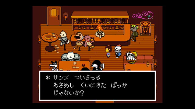 誰も死ななくていいRPG『UNDERTALE』日本語版がPS4/Vita/PC向けに発売決定！