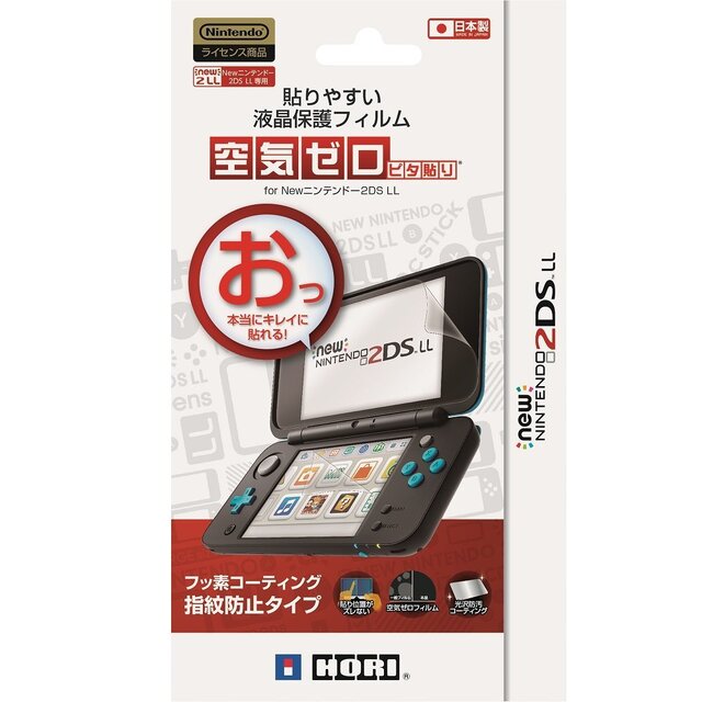 ホリから、スイッチ用キーボード・マリオ＆ルイージのJoy-Conハンドル・New2DS LL用ハードポーチ＆液晶保護フィルムが発売