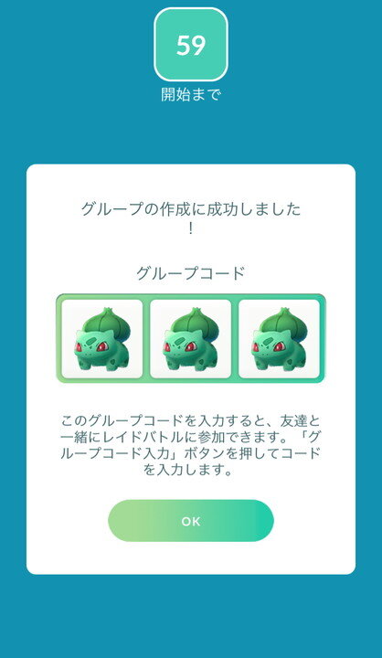 『ポケモンGO』「ジム」新機能リリース！協力プレイ機能「レイドバトル」も近日実装へ