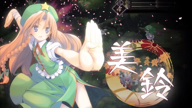 『東方幻想魔録W』6月29日配信、100人以上の仲間が登場する東方RPGがPS Vitaに登場