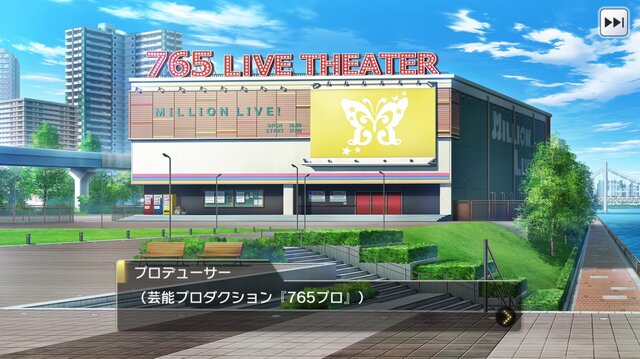 『アイマス ミリオンライブ！シアターデイズ』ついにサービス開始！