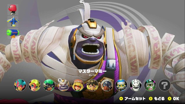 【特集】『ARMS』ランクカンスト・ライターが語る攻略への近道 ─ ファイター編【UPDATE】