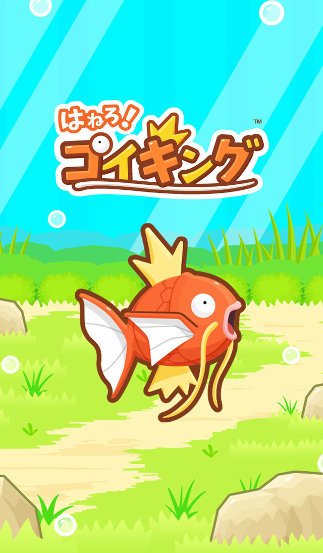 ピカチュウが暑中お見舞い 夏らしさ溢れる ポケモン Lineスタンプ 着せかえが登場 インサイド