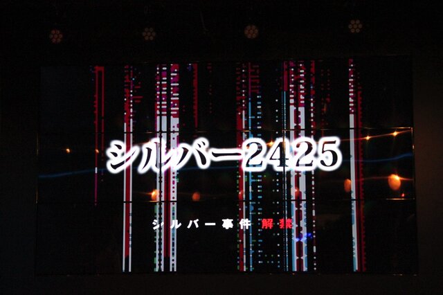 【レポート】「日本一ソフトウェア設立25周年発表会」は驚きだらけ─13年越しの新作発表や“女装モノ”のコミカライズ、TRPGも制作！