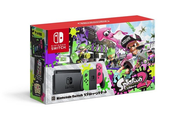 「スプラトゥーン2同梱版」も！ ビックカメラ、ニンテンドースイッチの抽選販売を7月30日に実施