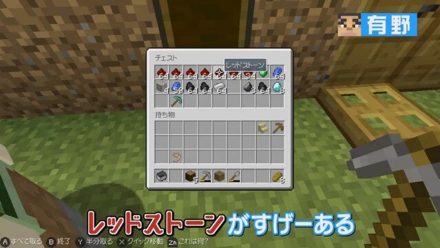 「よゐこのマイクラでサバイバル生活」第9回で驚きの発展を遂げる─「インスタ映えするなぁ！」水中にガラス張り倉庫を設置