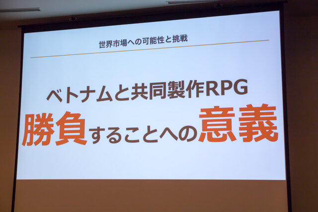 【CEDEC 2017】日本とベトナムのゲーム共同開発の要は「チームとなること」―GIANTYセッションレポート