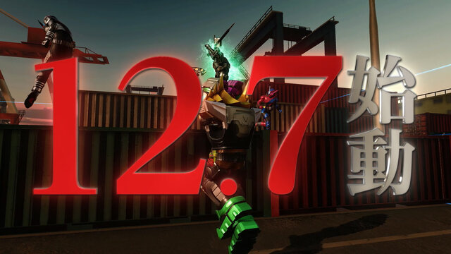 PS4『仮面ライダー クライマックスファイターズ』が12月7日発売決定、公式サイトもオープン！