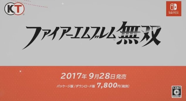 『ファイアーエムブレム無双』に『烈火の剣』のリンが参戦！