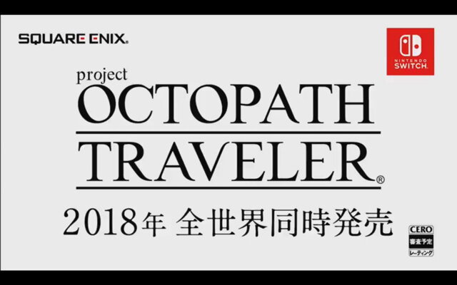 スイッチ『project OCTOPATH TRAVELER』先行体験版の配信決定！9月14日ダイレクト終了後に