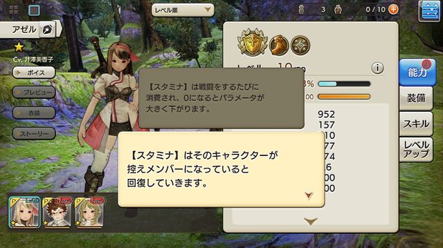 特集 事前登録者数150万人突破の超話題作 Caravan Stories 5人のライターが魅力を語る 4枚目の写真 画像 インサイド