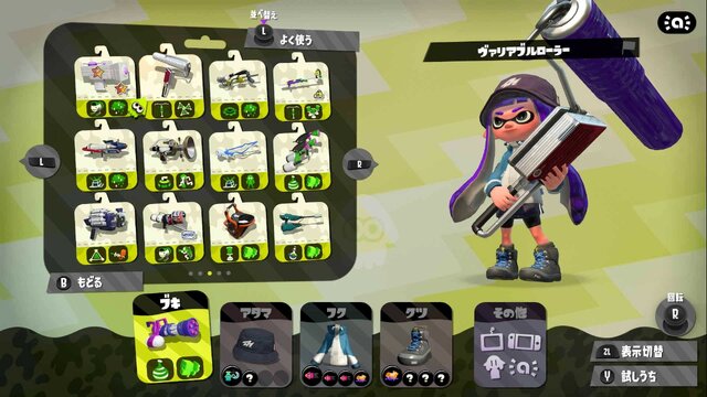 【特集】『スプラトゥーン2』Ver.1.4.0の注目ブキ8選！これからはこいつらが暴れる!?