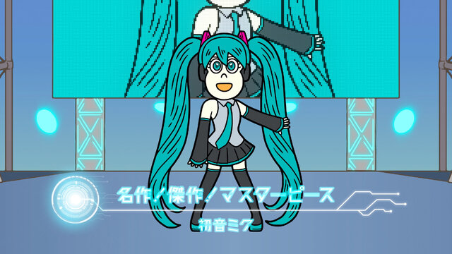 NHK Eテレのショートアニメ「あはれ！名作くん」に初音ミクさんが登場！ 10月20日オンエア