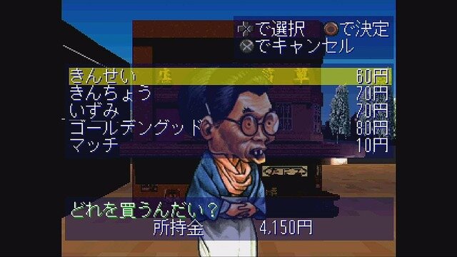 【特集】初代PS迷作料理ゲームを比較レビュー…究極の『チャルメラ』VS至高の『ラーメン橋』