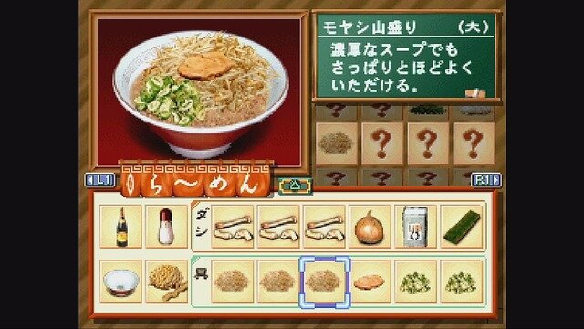 【特集】初代PS迷作料理ゲームを比較レビュー…究極の『チャルメラ』VS至高の『ラーメン橋』