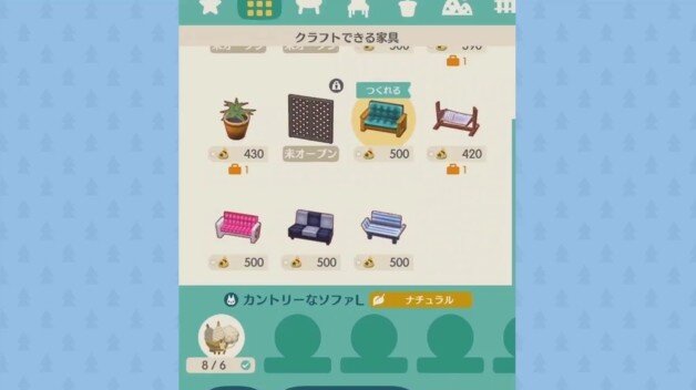 iOS/Android『どうぶつの森 ポケットキャンプ』キャンプ場の管理人になろう！ ゲーム内容の詳細が明らかに