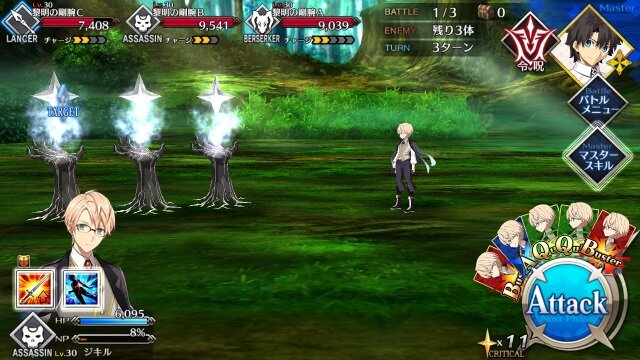 【特集・読者アンケート】『FGO』カルデアメガネコレクション―あなたはどのメガネが好き？