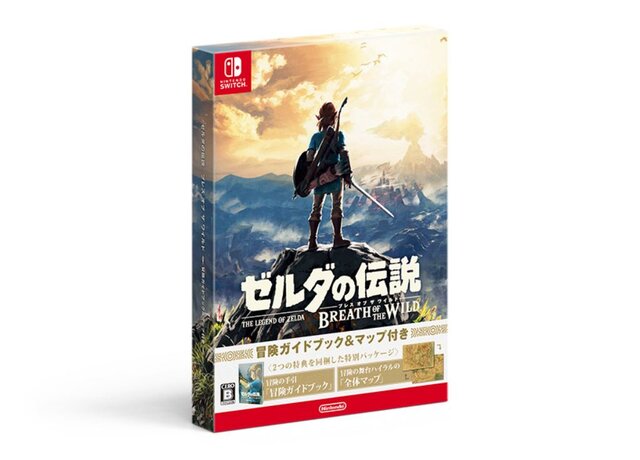 Switch版『ゼルダの伝説 BotW』に新パッケージが登場―“ガイドブック＆マップ”で冒険をサポート