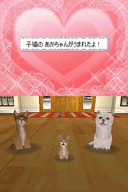 カジュアルシリーズ2980 Petz Catz キャッツ