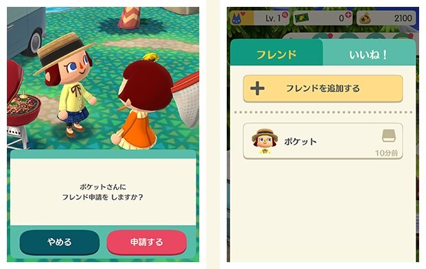 【11/21更新】『どうぶつの森 ポケットキャンプ』情報まとめー登場キャラクターや気になる新要素など