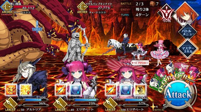 【特集】『FGO』開始2ヶ月で「姫路城大決戦」をクリアできるのか？ ストーリーやミッション、メカエリチャン強化の進行度は果たして…