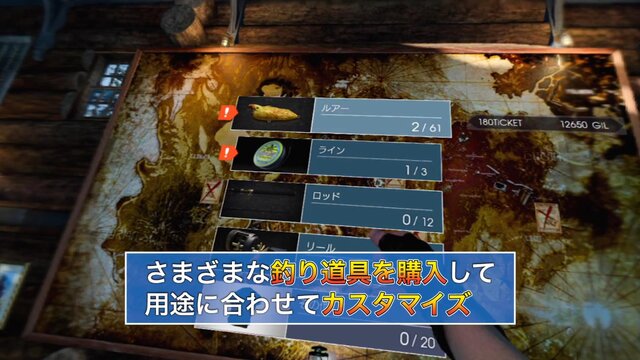 VRフィッシング『MONSTER OF THE DEEP: FFXV』に哀川翔が挑戦！―釣り人の心得とは？