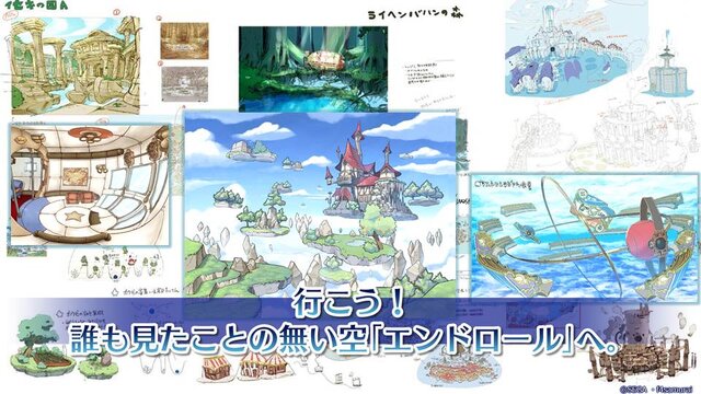 セガ新作『ワンダーグラビティ～ピノと重力使い～』が発表―高大な空の世界で重力を操るRPG！